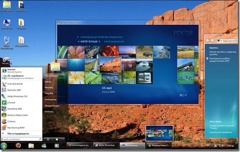 Windows 7 theme for vista